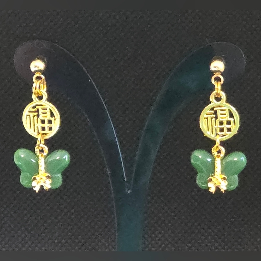 Green Butterfly Earrings